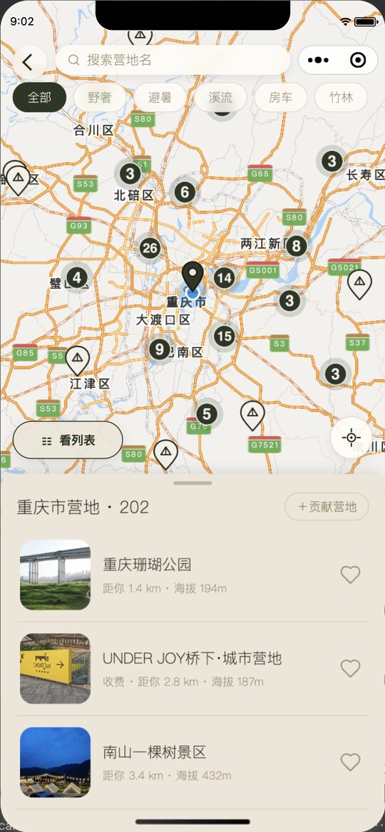 营地地图：聚合标记与附近营地列表